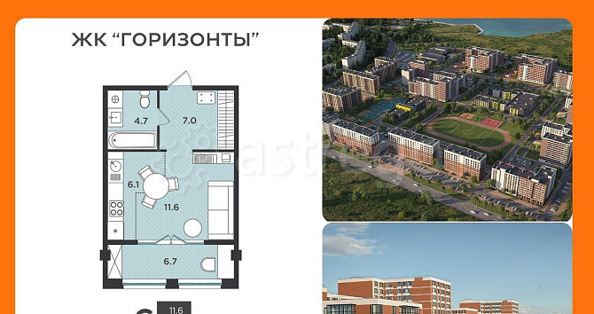 1-комн. квартира, 36.1 м2, 1/9 эт. Северодвинск - изображение 1