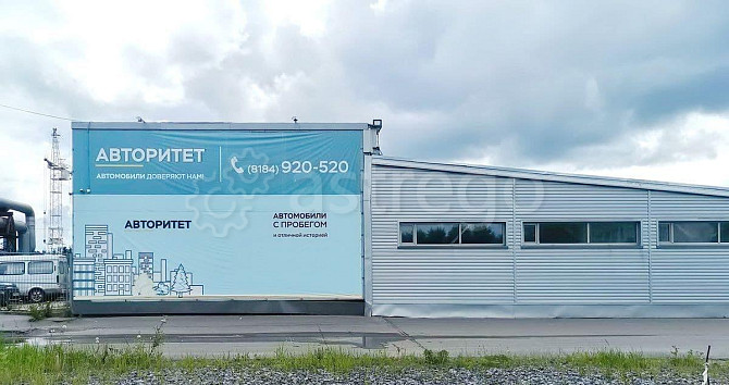 Свободного назначения, 1133.5 м2 Северодвинск - изображение 7