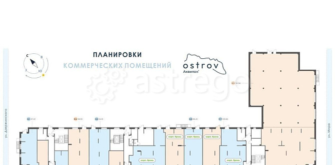 Студия, 28.81 м2, 9/9 эт. Северодвинск - изображение 7