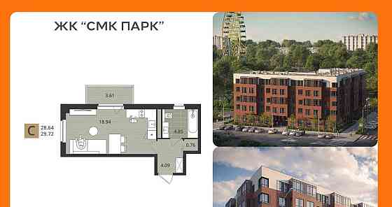 Студия, 29.72 м2, 4/5 эт. Северодвинск