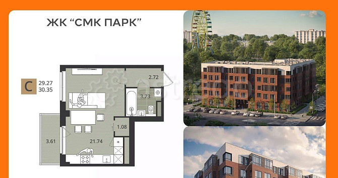 Студия, 30.35 м2, 2/5 эт. Северодвинск - изображение 1