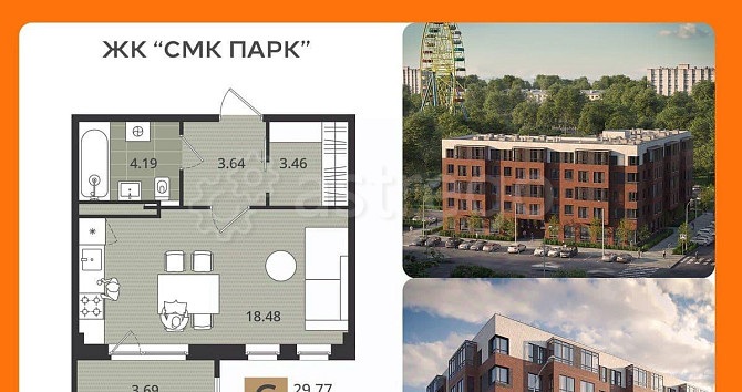 Студия, 31.62 м2, 5/5 эт. Северодвинск - изображение 1