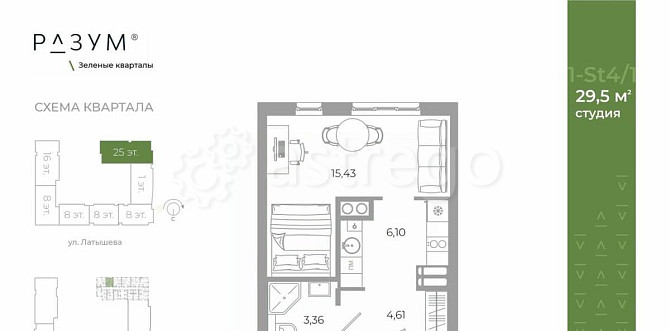 Студия, 29.6 м2, 8/25 эт. Астрахань - изображение 7