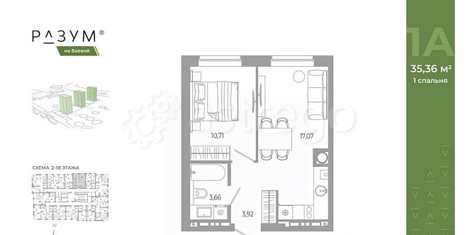 1-комн. квартира, 35.36 м2, 11/18 эт. Астрахань - изображение 5