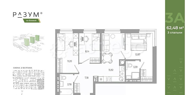 3-комн. квартира, 62.48 м2, 6/18 эт. Астрахань - изображение 7