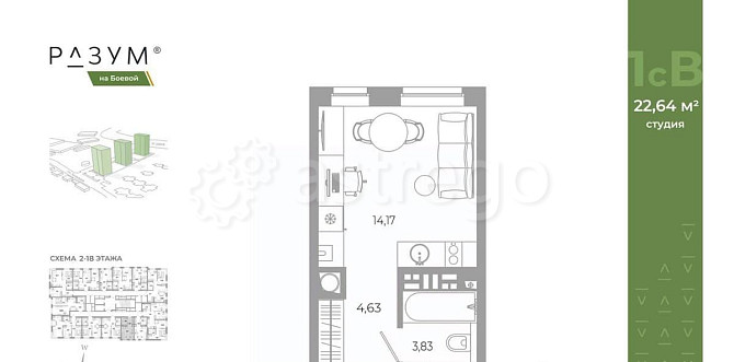 Студия, 22.64 м2, 11/18 эт. Астрахань - изображение 5