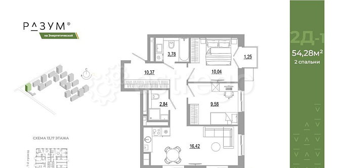 2-комн. квартира, 54.04 м2, 15/18 эт. Астрахань - изображение 4