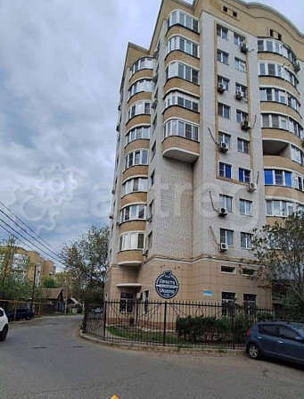 Офис, 186 м2 Астрахань - изображение 1