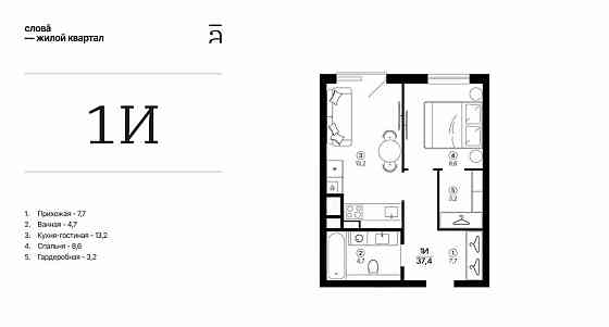 1-комн. квартира, 37.43 м2, 12/25 эт. Астрахань