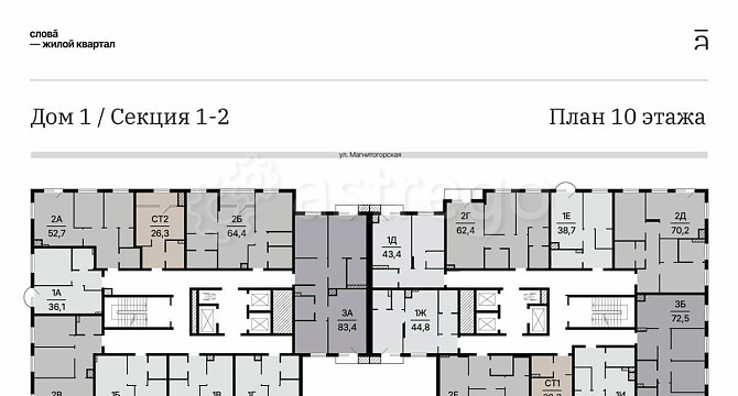 1-комн. квартира, 41.04 м2, 10/25 эт. Астрахань - изображение 6