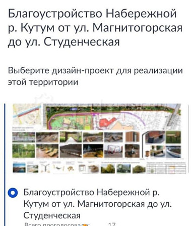 3-комн. квартира, 73.4 м2, 14/17 эт. Астрахань - изображение 6