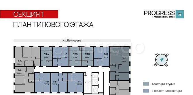 Студия, 21.05 м2, 14/24 эт. Астрахань - изображение 3