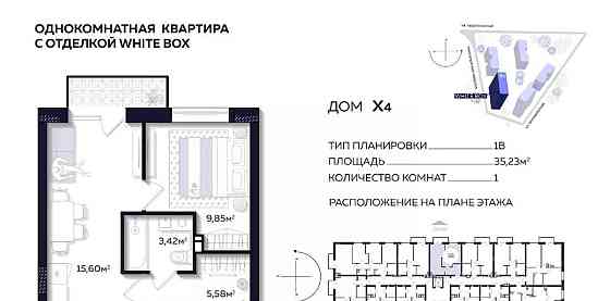1-комн. квартира, 35.23 м2, 6/10 эт. Астрахань