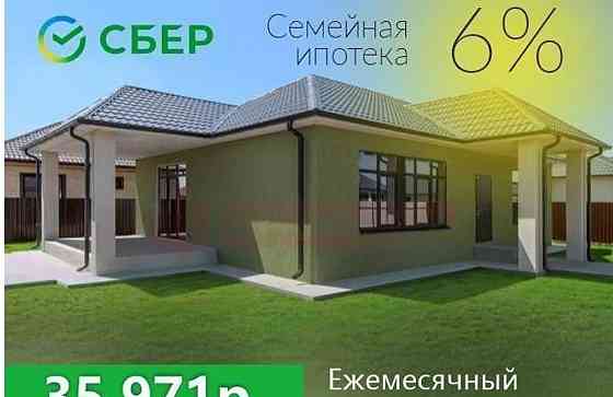 Земельный участок, 4.7 сотки Астрахань