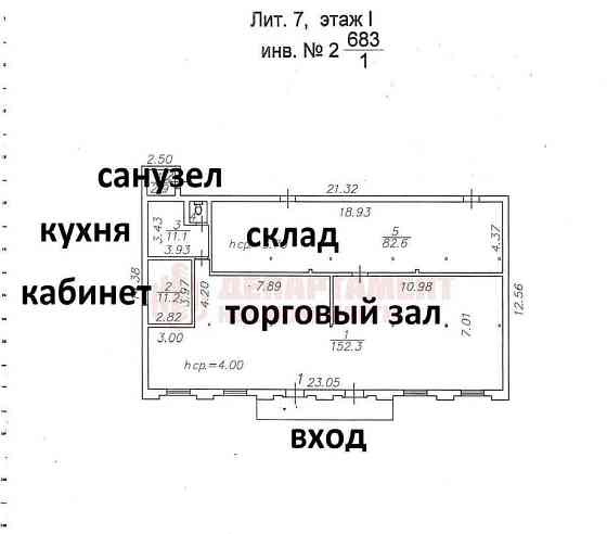 Свободного назначения, 261.6 м2 Астрахань