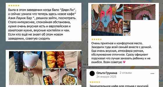 Готовый бизнес, 140 м2 Астрахань