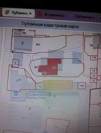 Земельный участок, 2 сотки Астрахань