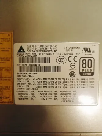 Блок питания HP Z800 Москва