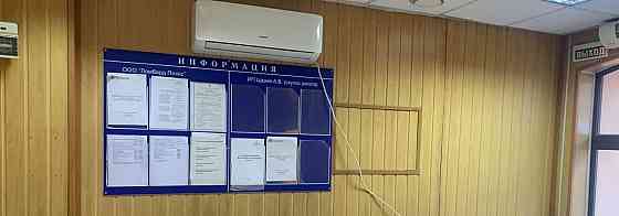 Офис, 15 м2 Астрахань