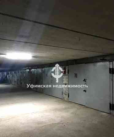 Гараж, 19.4 м2 Уфа