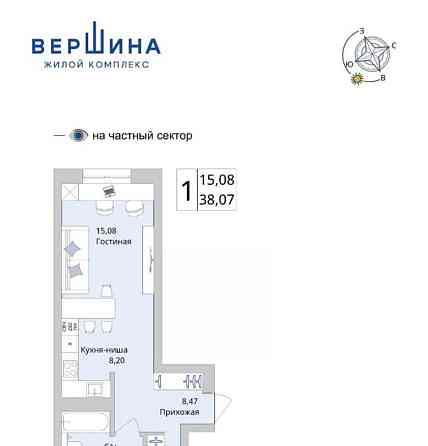 Студия, 38.07 м2, 19/25 эт. Уфа