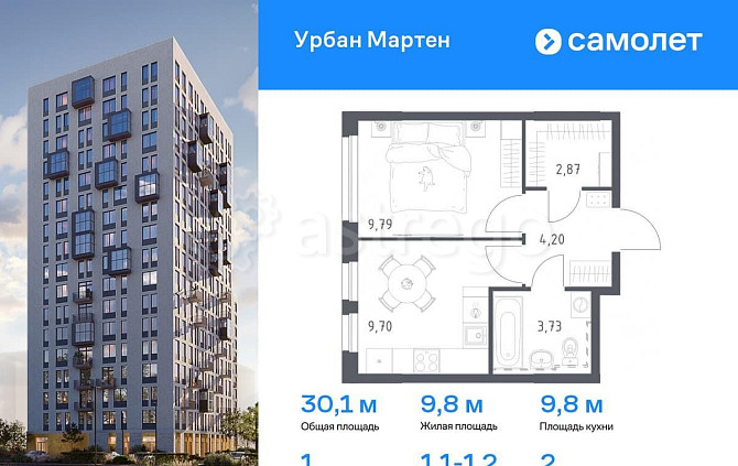 1-комн. квартира, 30.12 м2, 2/17 эт. Уфа - изображение 1