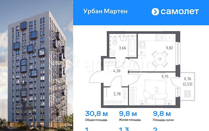 1-комн. квартира, 30.8 м2, 2/12 эт. Уфа - изображение 5