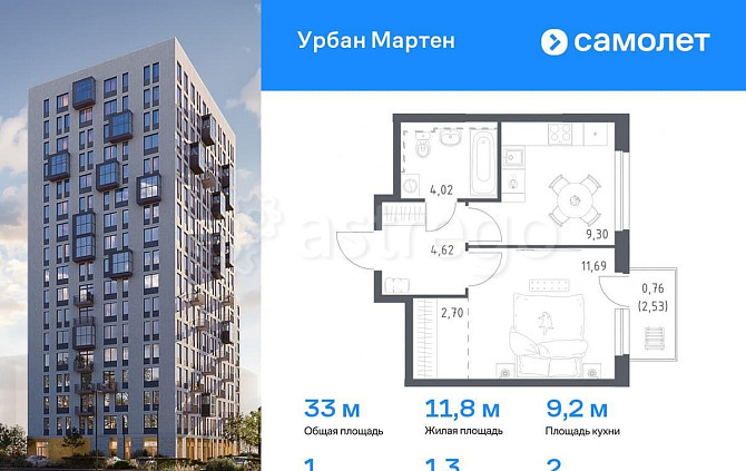 1-комн. квартира, 32.97 м2, 2/12 эт. Уфа - изображение 2