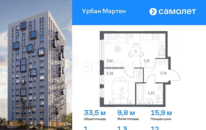 1-комн. квартира, 33.47 м2, 12/12 эт. Уфа - изображение 1