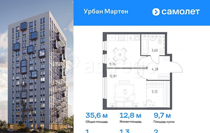1-комн. квартира, 35.6 м2, 2/12 эт. Уфа - изображение 1