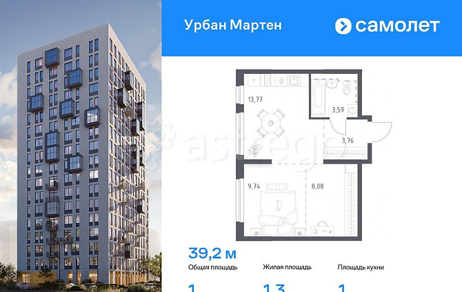 1-комн. квартира, 39.2 м2, 1/12 эт. Уфа - изображение 1