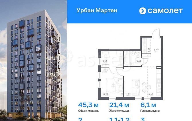 2-комн. квартира, 45.31 м2, 3/17 эт. Уфа - изображение 1