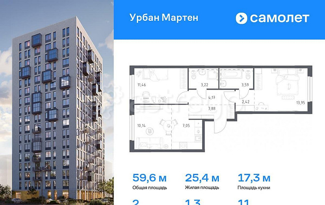 2-комн. квартира, 59.64 м2, 11/12 эт. Уфа - изображение 1