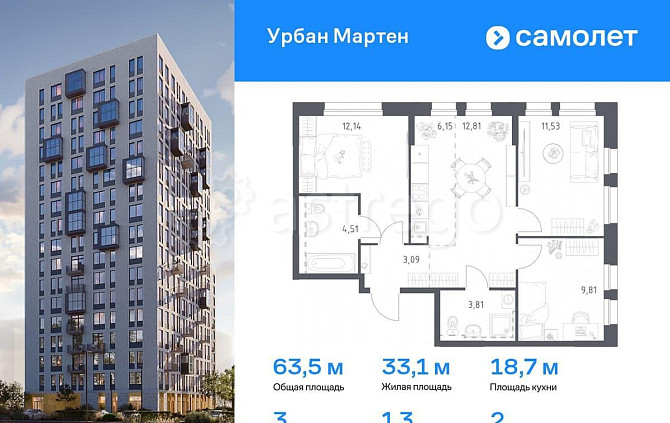 3-комн. квартира, 63.51 м2, 2/12 эт. Уфа - изображение 1