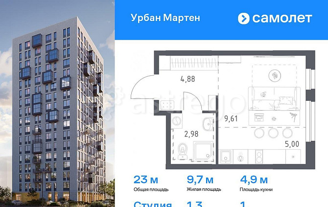 Студия, 22.97 м2, 1/12 эт. Уфа - изображение 1