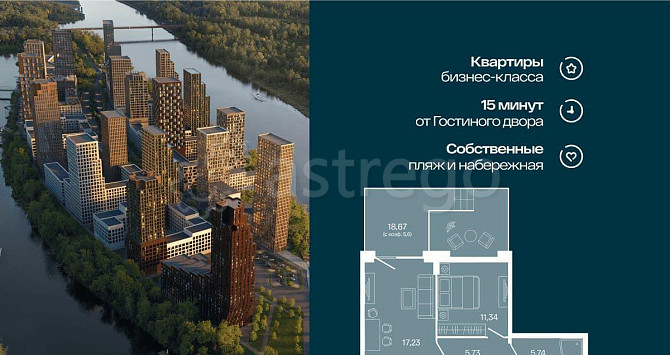2-комн. квартира, 45.64 м2, 1/7 эт. Уфа - изображение 1