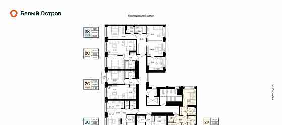 2-комн. квартира, 57.19 м2, 3/31 эт. Уфа