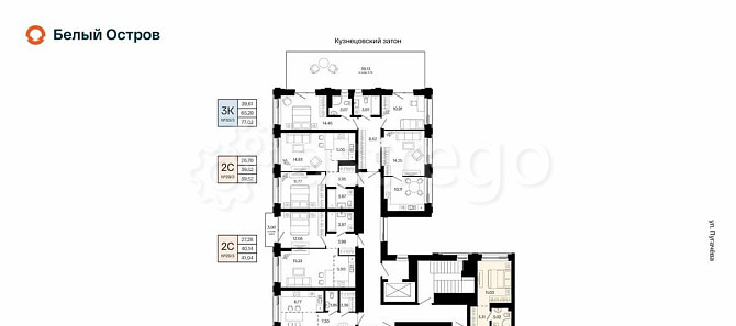 2-комн. квартира, 55.96 м2, 6/31 эт. Уфа - изображение 1