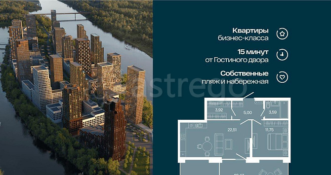 2-комн. квартира, 55.3 м2, 1/7 эт. Уфа - изображение 1
