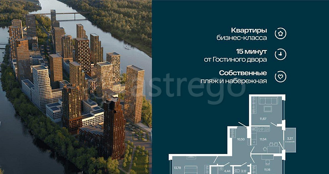 3-комн. квартира, 67.19 м2, 4/7 эт. Уфа - изображение 1