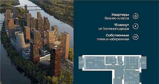 3-комн. квартира, 57.14 м2, 5/7 эт. Уфа
