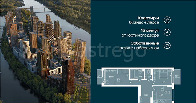 3-комн. квартира, 57.14 м2, 5/7 эт. Уфа - изображение 1