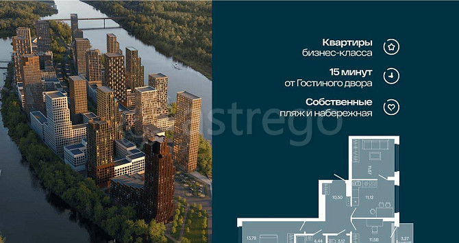 3-комн. квартира, 67.19 м2, 5/7 эт. Уфа - изображение 1