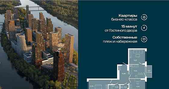 3-комн. квартира, 67.14 м2, 6/7 эт. Уфа