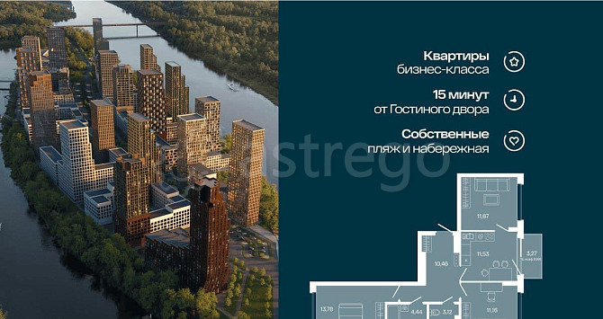 3-комн. квартира, 67.14 м2, 6/7 эт. Уфа - изображение 1