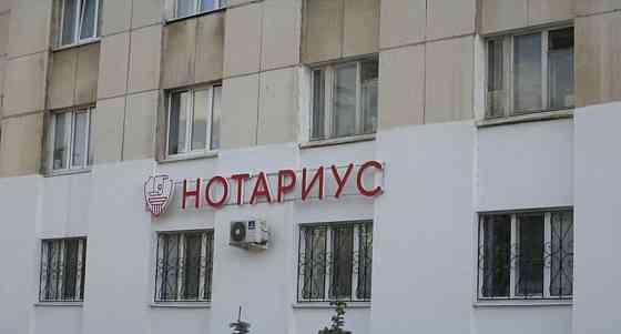 Комната, 15 м2, 8/9 эт. Уфа