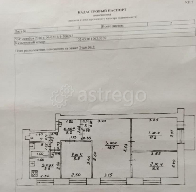 4-комн. квартира, 62.1 м2, 3/5 эт. Уфа - изображение 3