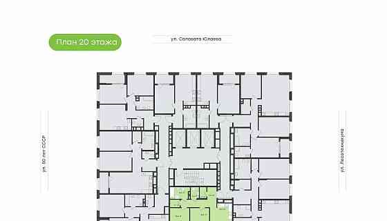 2-комн. квартира, 64.5 м2, 20/25 эт. Уфа