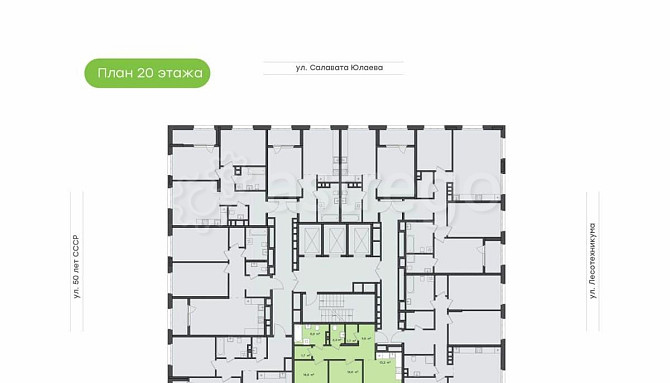 2-комн. квартира, 64.5 м2, 20/25 эт. Уфа - изображение 6