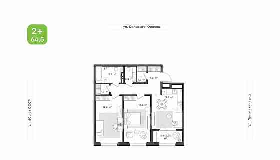 2-комн. квартира, 64.5 м2, 6/25 эт. Уфа